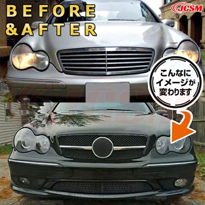楽天市場】フロントグリル 交換用 ベンツ Cクラス (W203 セダン S203 