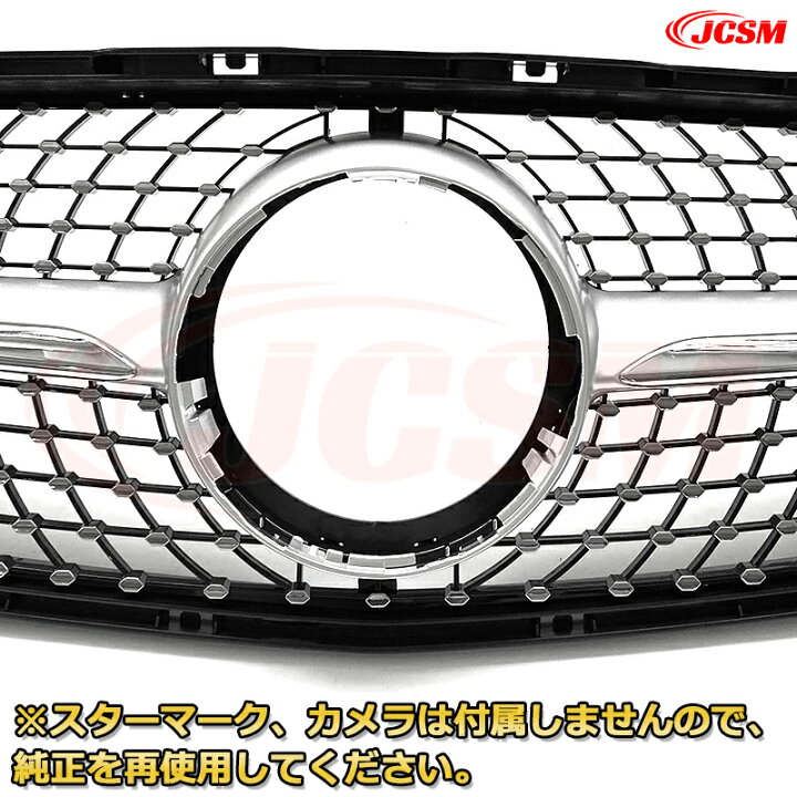 楽天市場】フロントグリル 交換用 ベンツ GLAクラス(X156前期＆後期)年 