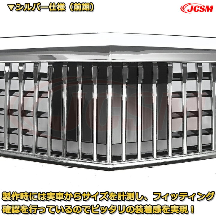 楽天市場】フロントグリル 交換用 ベンツ Eクラス(W212前期)年式2009 