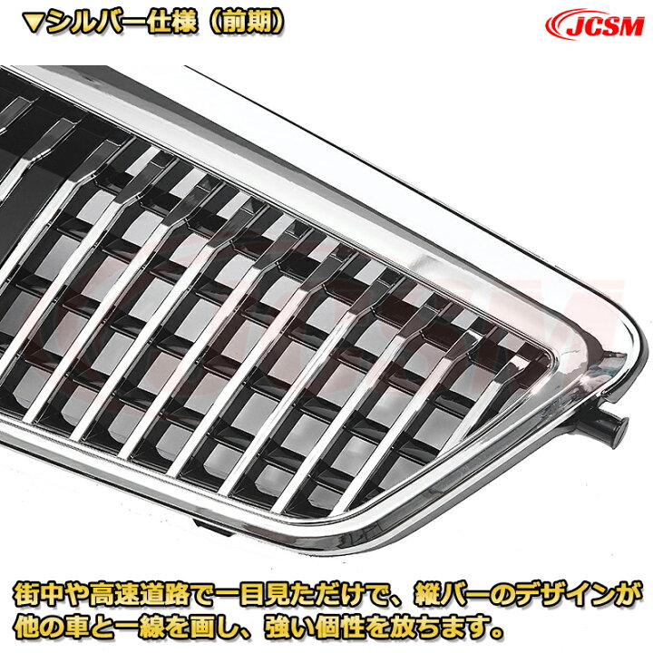 楽天市場】フロントグリル 交換用 ベンツ Eクラス(W212前期)年式2009 