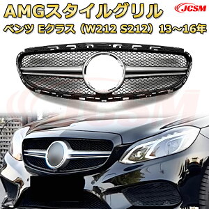 tgO p xc ENX E220 E250 E400 E550(W212)N2013-2016 piJ[iO GTbN _ChO AMGX^CO }CobnO O JX^ GAp[