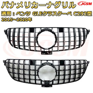 tgO p xc GLENXN[y(C292)N2015-2020 piJ[iO GTbN _ChO AMGX^CO }CobnO O JX^ GAp[c hX
