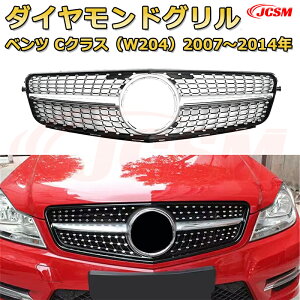 tgO p xc CNX(W204 Z_ S204 S C204N[y)N2007-2014 piJ[iO GTbN _ChO AMGX^CO }CobnO O JX^ 