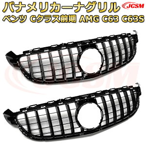 tgO p xc CNXO AMG C63 C63S(Z_ S N[y )N2014-2018 piJ[iO GTbN _ChO AMGX^CO }CobnO O JX^