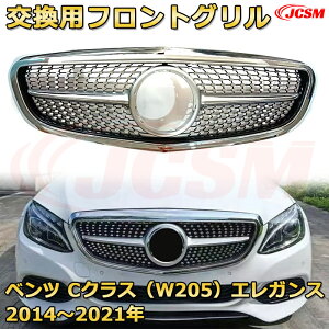 tgO p xc CNX GKX(W205)N2014-2021 piJ[iO GTbN _ChO AMGX^CO }CobnO O JX^ GAp[c h