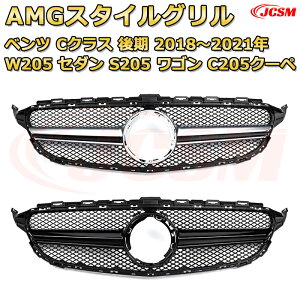 tgO p xc CNX(W205 Z_ S205 S C205N[y A205)N2018-2021 piJ[iO GTbN _ChO AMGX^CO }CobnO O J