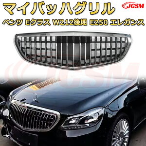 tgO p xc ENX E250 GKX x[XO[h (W212)N2013-2016 piJ[iO GTbN _ChO AMGX^CO }CobnO O J