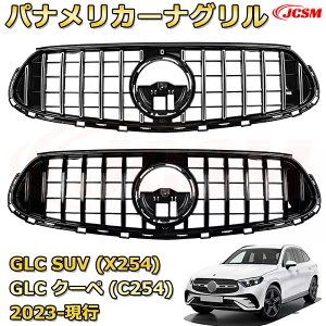 tgO p GLC SUV GLCN[yiX254 C254jN2023-s piJ[iO GTbN _ChO AMGX^CO }CobnO O JX^ GAp[c hX