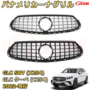 tgO p GLC SUV GLCN[yiX254 C254jN2023-s piJ[iO GTbN _ChO AMGX^CO }CobnO O JX^ GAp[c hX