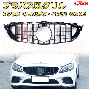 �t�����g�O���� �����p C�N���X W205 �O�� ����N��2014-2022��p �p�i�����J�[�i�O���� GT���b�N �_�C�������h�O���� AMG�X�^�C���O���� �}�C�o�b�n�O���� �O�� �J�X�^�� �G�A���p�[�c �h���X�A