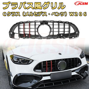 C�N���X W206�N��2022-2025��p �t�����g�O���� �����p �p�i�����J�[�i�O���� GT���b�N �_�C�������h�O���� AMG�X�^�C���O���� �}�C�o�b�n�O���� �O�� �J�X�^�� �G�A���p�[�c �h���X�A�b�v �K�[