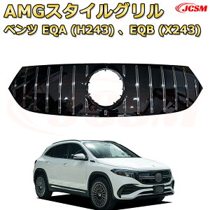 �t�����g�O���� �����p EQC(N293) EQB(X243) EQA(H243)��p �p�i�����J�[�i�O���� GT���b�N �_�C�������h�O���� AMG�X�^�C���O���� �}�C�o�b�n�O���� �O�� �J�X�^�� �G�A���p�[�c �h���X�A�b�v �K�[�j