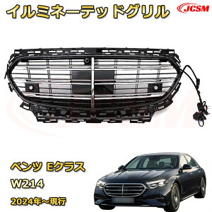 E�N���X W214 �G�N�X�N���[�V�u�N��2024�N�`���s��p �t�����g�O���� �����p �p�i�����J�[�i�O���� GT���b�N �_�C�������h�O���� AMG�X�^�C���O���� �}�C�o�b�n�O���� �O�� �J�X�^�� �G�A���p