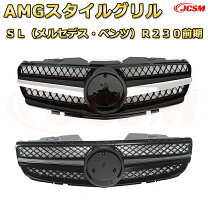 楽天市場】ベンツ SL（グリル｜外装・エアロパーツ）：パーツ<車用品 