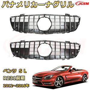 SL�N���X R231 �O���i2012�`2016�N�j��p �t�����g�O���� �����p �p�i�����J�[�i�O���� GT���b�N �_�C�������h�O���� AMG�X�^�C���O���� �}�C�o�b�n�O���� �O�� �J�X�^�� �G�A���p�[�c �h���X�A