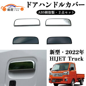 V^ nC[bggbN hAnhJo[ hAmu bL ABS JX^ O ANZT[ LYh~ LYB hXAbv J[pi K[jbV ȒP 2P S700V S710V _Cnc 