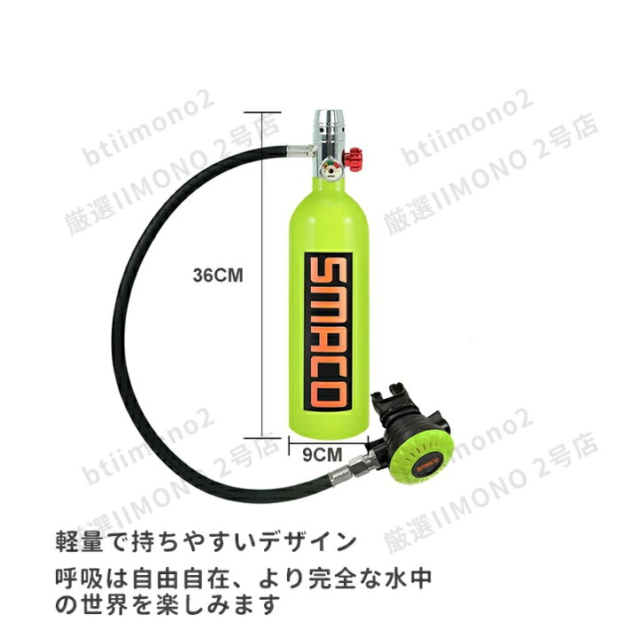 楽天市場】ミニスキューバダイビング タンク 酸素ボンベ 1L 約16分間 