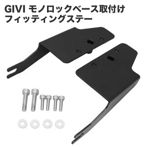 GIVI Wr gbvP[X tBbeBO mbNp X[p[Ju NXJu mbNx[XtLbg {bNX tp[c