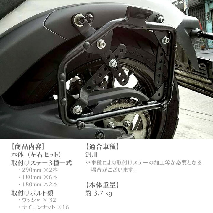 楽天市場】GIVI パニアケース E21N E22N サイドケース 取り付け ステー 