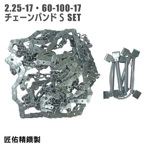 ᓹp oCN`F[ 2.25-17 60-100-17 ^C `F[ohS Zbg Ju C {