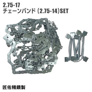 ᓹp oCN`F[ 2.75-17 ^C `F[oh 2.75-14 Zbg NXJu C {