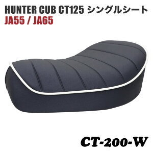 uiEDvThV[g VOV[g CT-200-W z_ n^[Ju CT125 JA55 JA65 ubN ^bN[ pCsO [_E JX^p[c