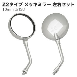 oCN~[ ZII V[g bL GS400 GT380 KH400 KH250 Z400FX Z400GP GPZ400F GSX400E RZ250 RG250E XJ400 [t@[400 Z1 Z2 XYL JTL z_