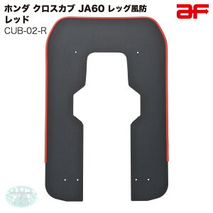  h af z_ NXJu110 JA60p CUB-02-R bOh [F bh  J[{