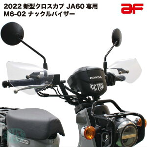 h af ibNoCU[ ibNK[h M6-02 NA NXJu110 2022 JA60p