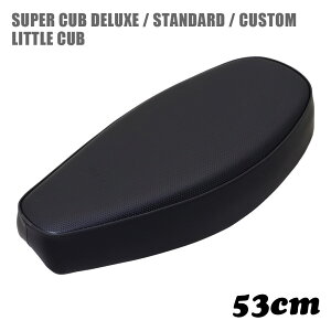 �z���_ �X�[�p�[�J�u �N���X�J�u �V�[�g �~�f�B�V�[�g 53cm M18D �� �u���b�N �f�B���v�� C50 C70 C90 DX STD CM �J�u �J�X�^���V�[�g �t���b�g�V�[�g �J�X�^���p�[�c �h���X�A�b�v �O�� �p�[�c ����