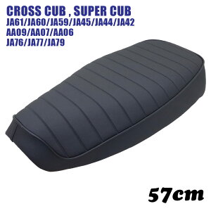�y���i���E�����D���z�X�[�p�[�J�u �N���X�J�u �v�� �V�[�g �~�f�B�V�[�g 57cm M60 �^�b�N���[�� �u���b�N JA76 JA77 JA79 JA61 JA60 JA59 JA45 JA44 JA42 AA09 AA07 AA06 �J�u �J�X�^���V�[�g �t���b�g�V�[�g �J