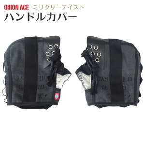 ORION ACE IIG[X h nhJo[ EZbg BLACK  ~^[ t[TCY ȈՖh