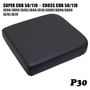 �z���_ �X�[�p�[�J�u �N���X�J�u �V�[�g �s���I���V�[�g P30 �u���b�N �� JA76 JA79 JA59 JA60 JA45 JA44 JA10 AA09 AA06 AA04 �J�u �J�X�^���V�[�g �t���b�g�V�[�g �J�X�^���p�[�c �h���X�A�b�v �O�� �p�[�c