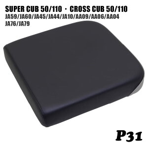 �z���_ �X�[�p�[�J�u �N���X�J�u �V�[�g �s���I���V�[�g P31 �u���b�N �� �O���[ JA76 JA79 JA59 JA60 JA45 JA44 JA10 AA09 AA06 AA04 �J�u �J�X�^���V�[�g �t���b�g�V�[�g �J�X�^���p�[�c �h���X�A�b�v �O��