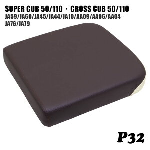 �z���_ �X�[�p�[�J�u �N���X�J�u �V�[�g �s���I���V�[�g P32 ������ �I�t�z���C�g JA76 JA79 JA59 JA60 JA45 JA44 JA10 AA09 AA06 AA04 �J�u �J�X�^���V�[�g �t���b�g�V�[�g �J�X�^���p�[�c �h���X�A�b�v �O