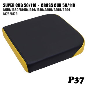 �z���_ �X�[�p�[�J�u �N���X�J�u �V�[�g �s���I���V�[�g P37 �u���b�N �� �C�G���[ ���F JA76 JA79 JA59 JA60 JA45 JA44 JA10 AA09 AA06 AA04 �J�u �J�X�^���V�[�g �t���b�g�V�[�g �J�X�^���p�[�c �h���X�A�b