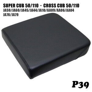 �z���_ �X�[�p�[�J�u �N���X�J�u �V�[�g �s���I���V�[�g P39 �u���b�N �� �f�B���v�� JA76 JA79 JA59 JA60 JA45 JA44 JA10 AA09 AA06 AA04 �J�u �J�X�^���V�[�g �t���b�g�V�[�g �J�X�^���p�[�c �h���X�A�b�v 