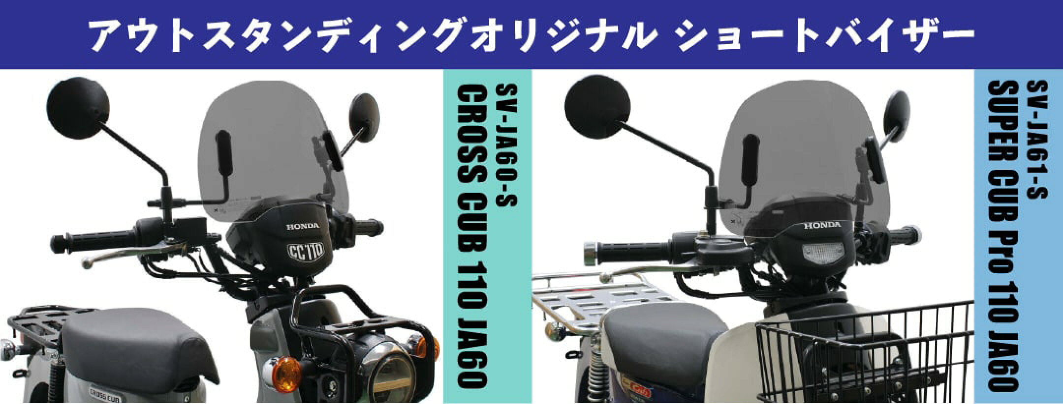 アウトスタンディング オリジナル ショートバイザー