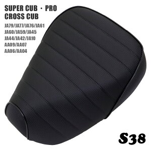�z���_ �X�[�p�[�J�u �v�� �N���X�J�u �V�[�g �V���O���V�[�g S38 �J�[�{���� �� �u���b�N JA76 JA77 JA79 JA60 JA59 JA45 JA42 JA44 JA10 AA04 AA09 AA07 �J�u �J�X�^���V�[�g �t���b�g�V�[�g �J�X�^���p�[�c 