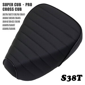 �z���_ �X�[�p�[�J�u �v�� �N���X�J�u �V�[�g �V���O���V�[�g S38T �J�[�{���� �� �u���b�N JA76 JA77 JA79 JA60 JA59 JA45 JA42 JA44 JA10 AA04 AA09 AA07 �J�u �J�X�^���V�[�g �t���b�g�V�[�g �J�X�^���p�[�c 