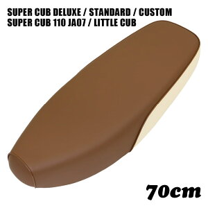 z_ X[p[Ju V[g fbNX X^_[h JX^ gJu Xg[g _uV[g W254 70cm uE ItzCg C50 C90 C70 AA01 HA02 DX STD CM Ju JX^V[g tbgV