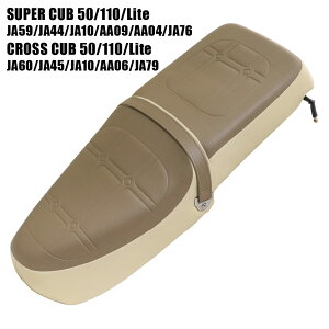 �z���_ �X�[�p�[�J�u �N���X�J�u �V�[�g �_�u���V�[�g W-353 �u���E�� �z���C�g JA76 JA79 JA59 JA60 JA44 AA09 JA10 AA04 JA45 AA06 �J�u �J�X�^���V�[�g �J�X�^���p�[�c �h���X�A�b�v �O�� �p�[�c �������