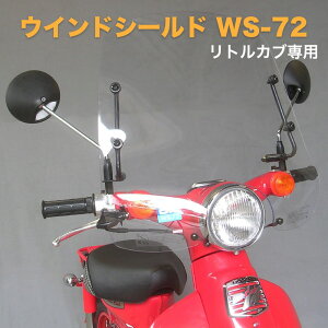 �z���_ ���g���J�u��p C50 �w�b�h���C�g�ی^ AA04 �����h af �E�C���h�V�[���h �N���A ���� WS-72 �O�� �J�X�^���p�[�c