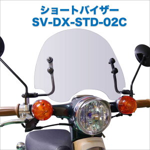 z_ X[p[Ju fbNX h X^_[hp AEgX^fBO EChV[h V[goCU[ SV-DX-STD-02C NA O JX^p[c