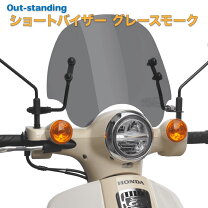 楽天市場】ja44 ショートバイザーの通販