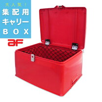 楽天市場】郵政 カブ 50（トップケース・リアボックス｜バッグ・ケース 