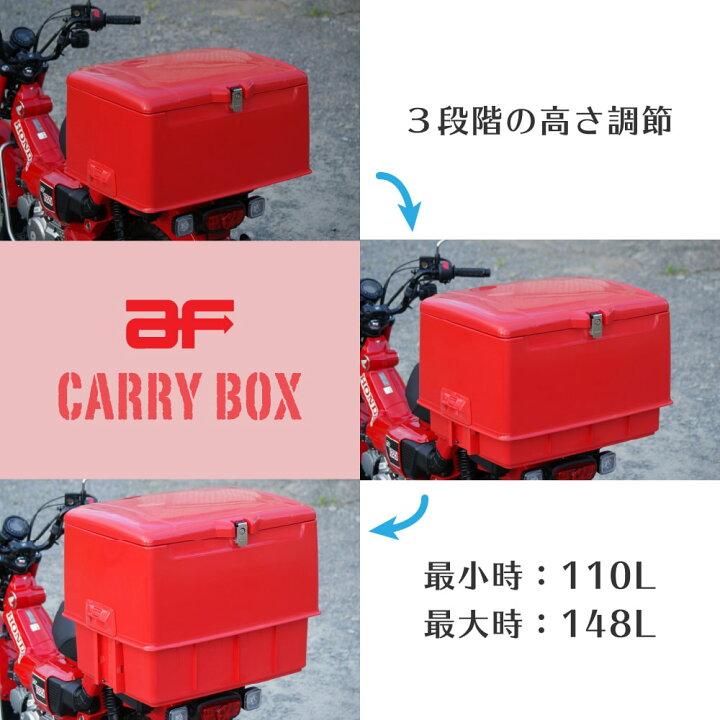 楽天市場】旭精器製作所 郵政集配用大型キャリーボックス 赤 af 旭風防 