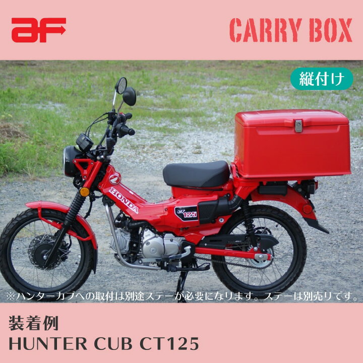 楽天市場】旭精器製作所 郵政集配用大型キャリーボックス 赤 af 旭風防 
