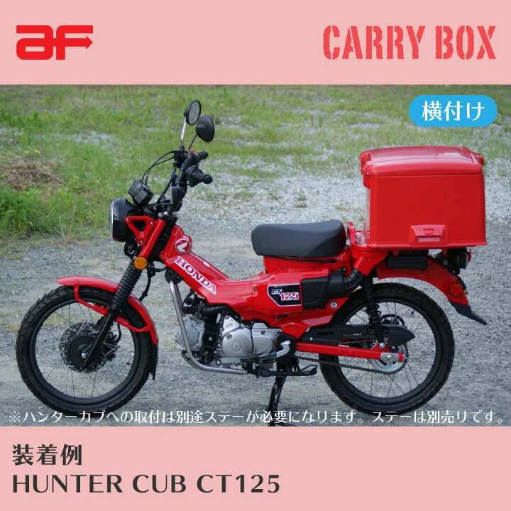 楽天市場】旭精器製作所 郵政集配用大型キャリーボックス 赤 af 旭風防 