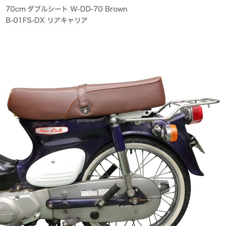楽天市場】ホンダ スーパーカブ リアキャリア C50 C70 C90 AA01 HA02 
